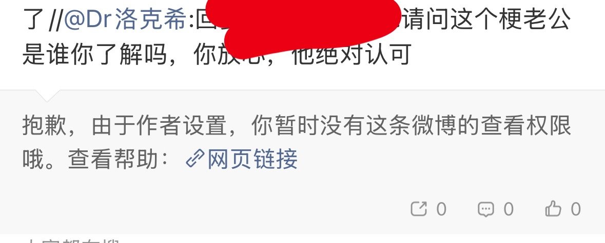 我要被这体总格格笑死了 ​​​