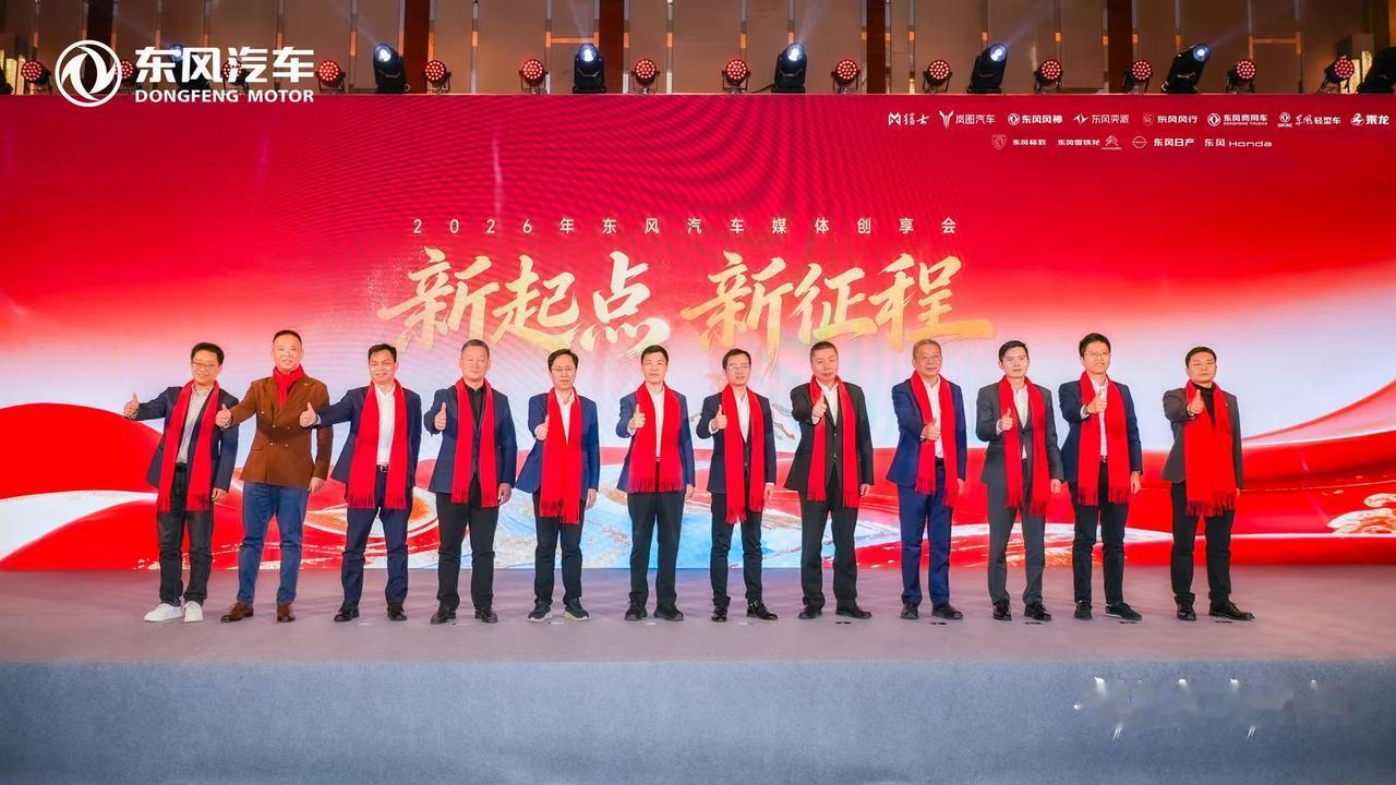 这一波东风集团的新春“大阅兵”看得我热血沸腾[偷笑]
岚图甩出“三王一炸”，华为