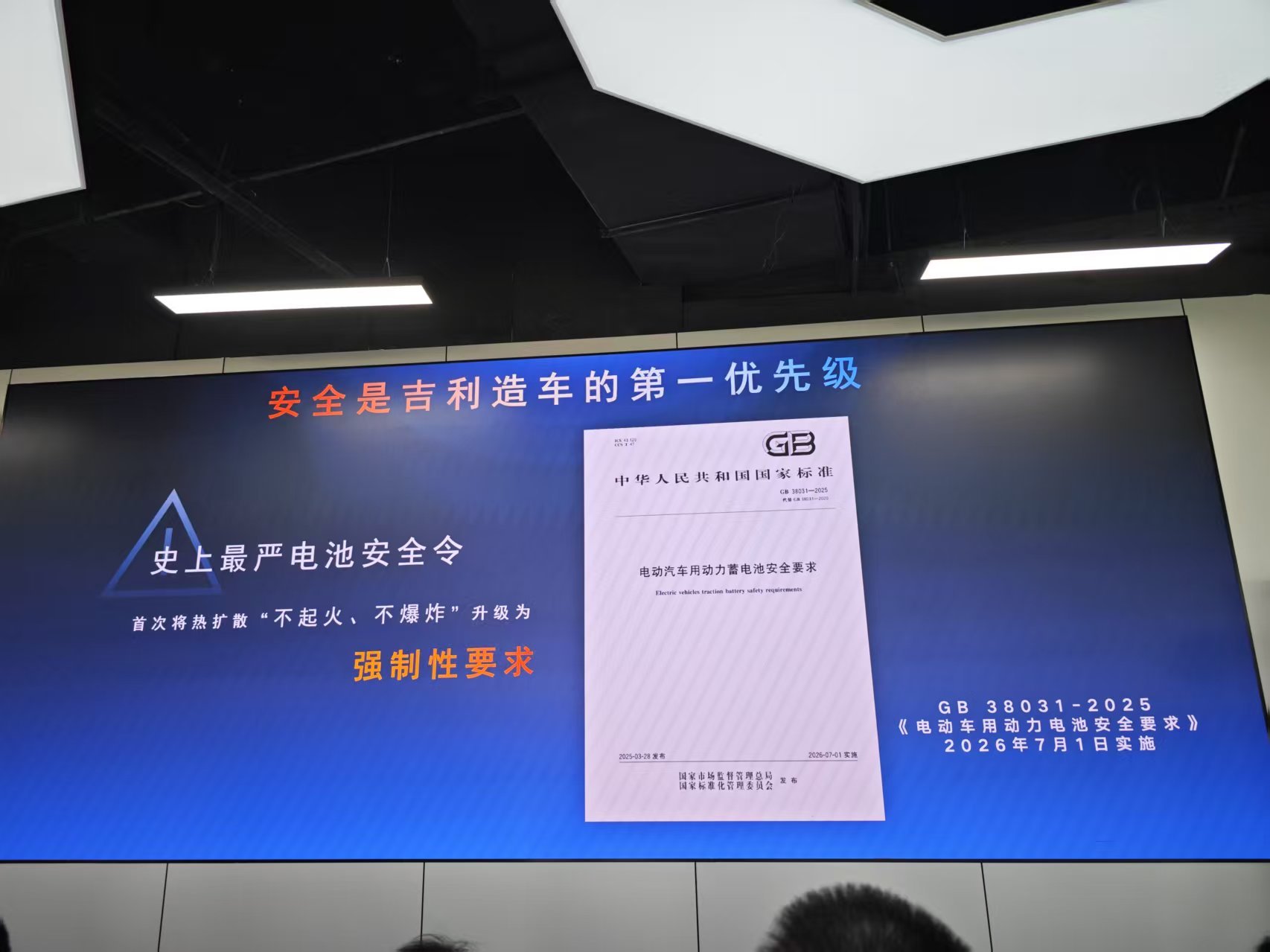 在2021年，当时应该是7月，我做的项目就是针刺，在实验室里，布满了各种灭火喷淋
