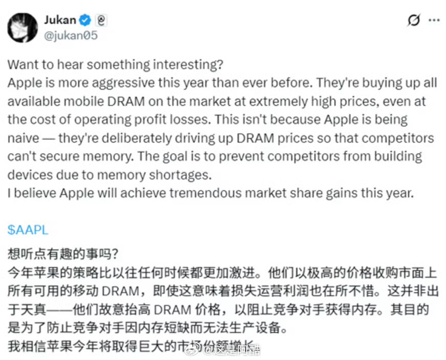 苹果天价扫荡全球手机内存反正苹果给消费者在内存升级的选择上比金子都贵一档内存能差