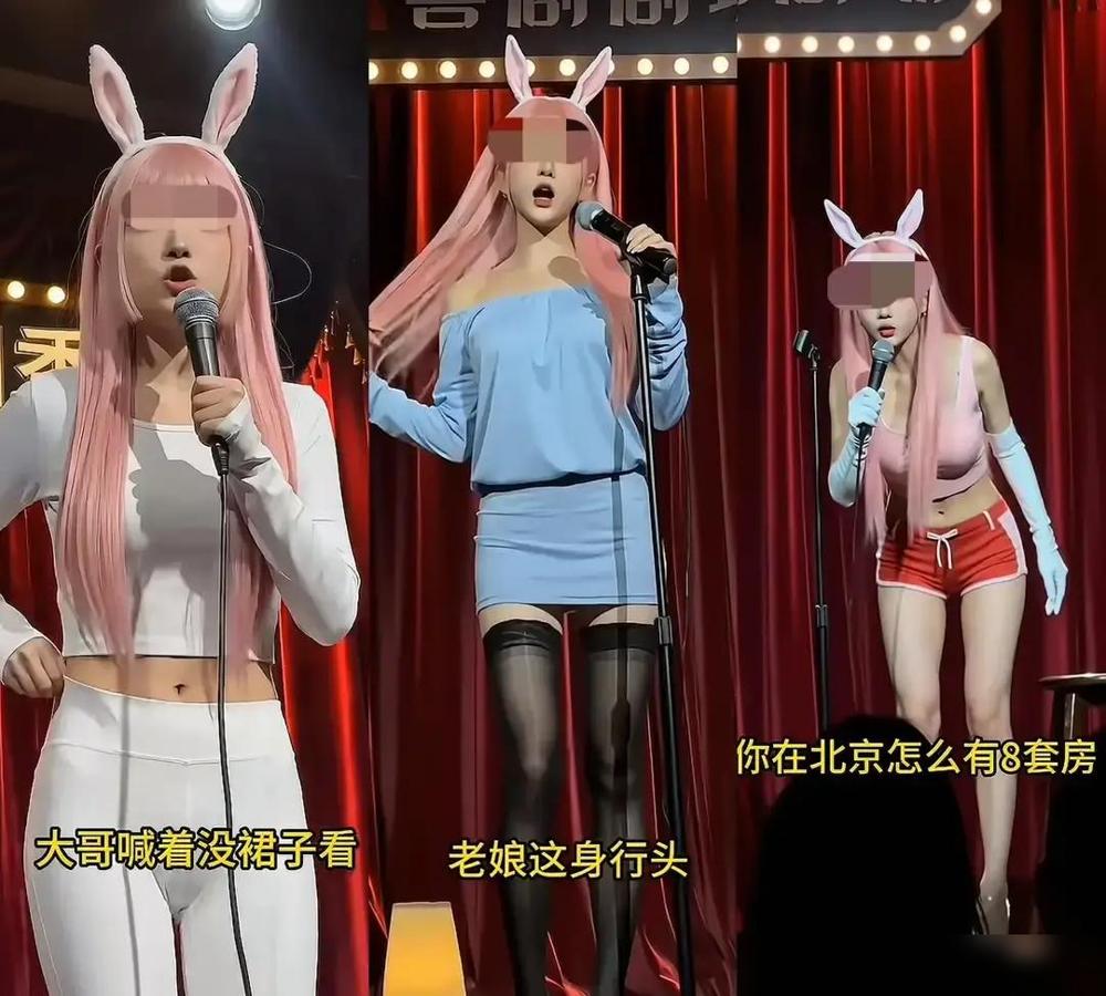 脱口秀圈女演员现在分两拨，路子差得离谱。
前空姐嘻哈吐槽空姐制服不合理，说穿短