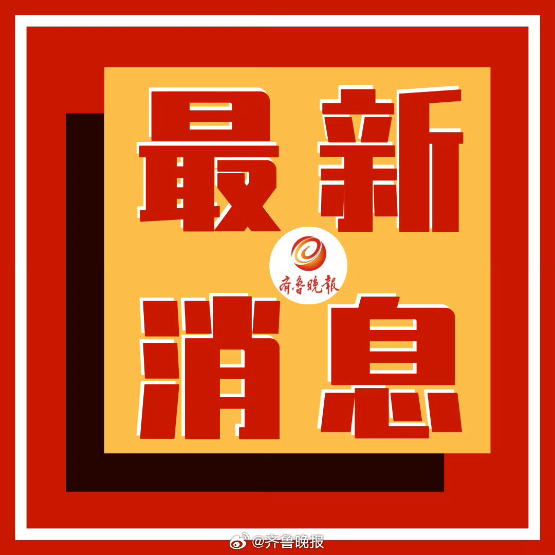 【#官方通报南京博物院事件#】#国家文物局成立工作组##国家文物局核查南博有关情