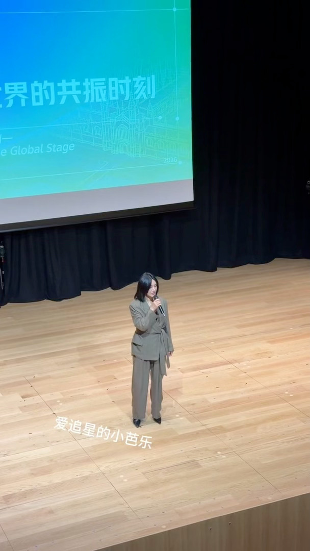 尚雯婕牛津大学全英文演讲伦敦合伙人谁能想到尚雯婕伦敦综艺之行解锁牛津演讲新副本！