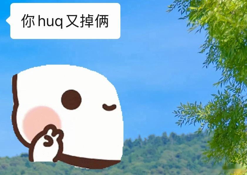 每天收到的消息[可怜] ​​​