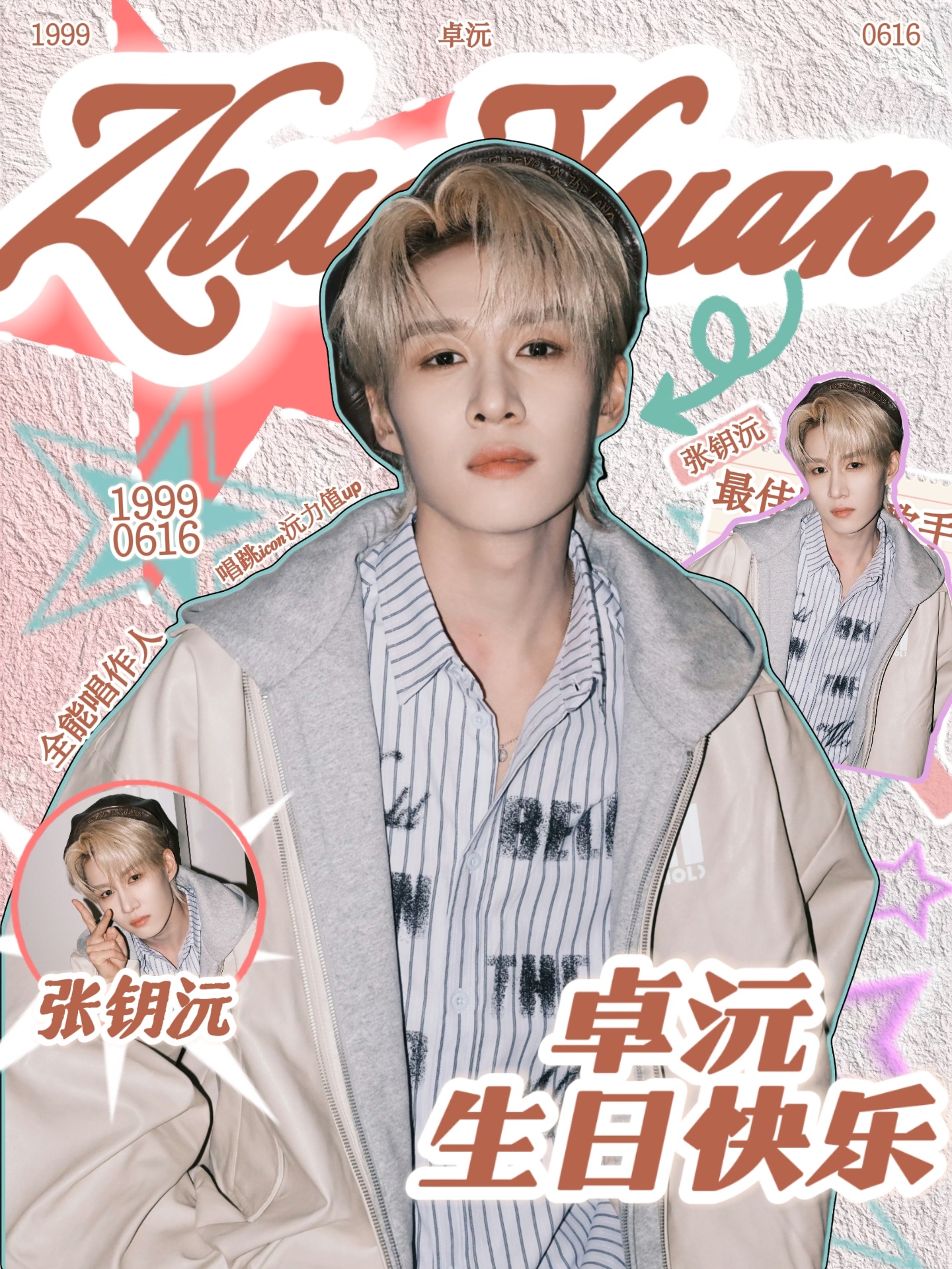 卓沅 💜 卓沅0616生日快乐 距离卓沅27岁生日倒计时还有95天。 专栏 ·