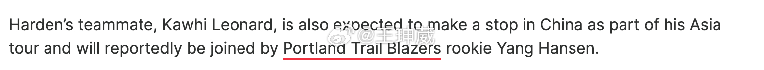 美国媒体Basketball insiders爆料，伦纳德在中国行期间，杨瀚森届