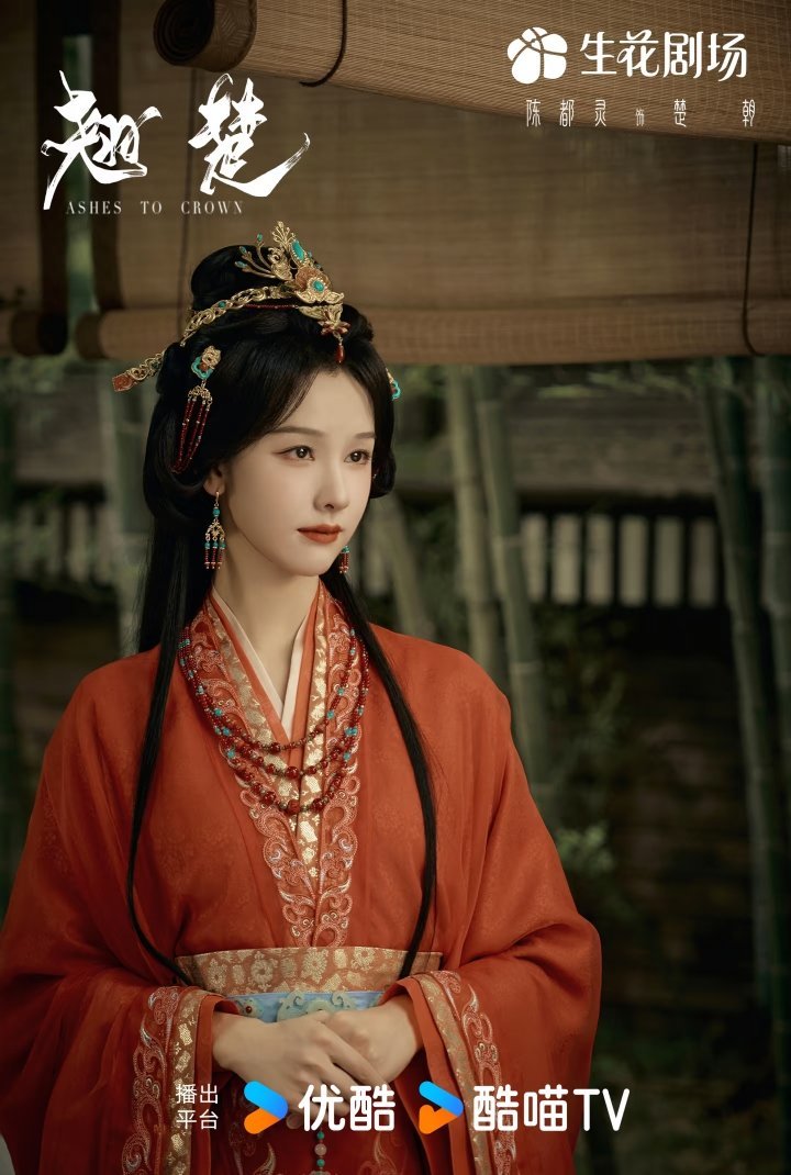 白鹿主演的《长月烬明》被女配陈都灵掀桌，现在《翘楚》和《莫离》一同定档，大家觉得