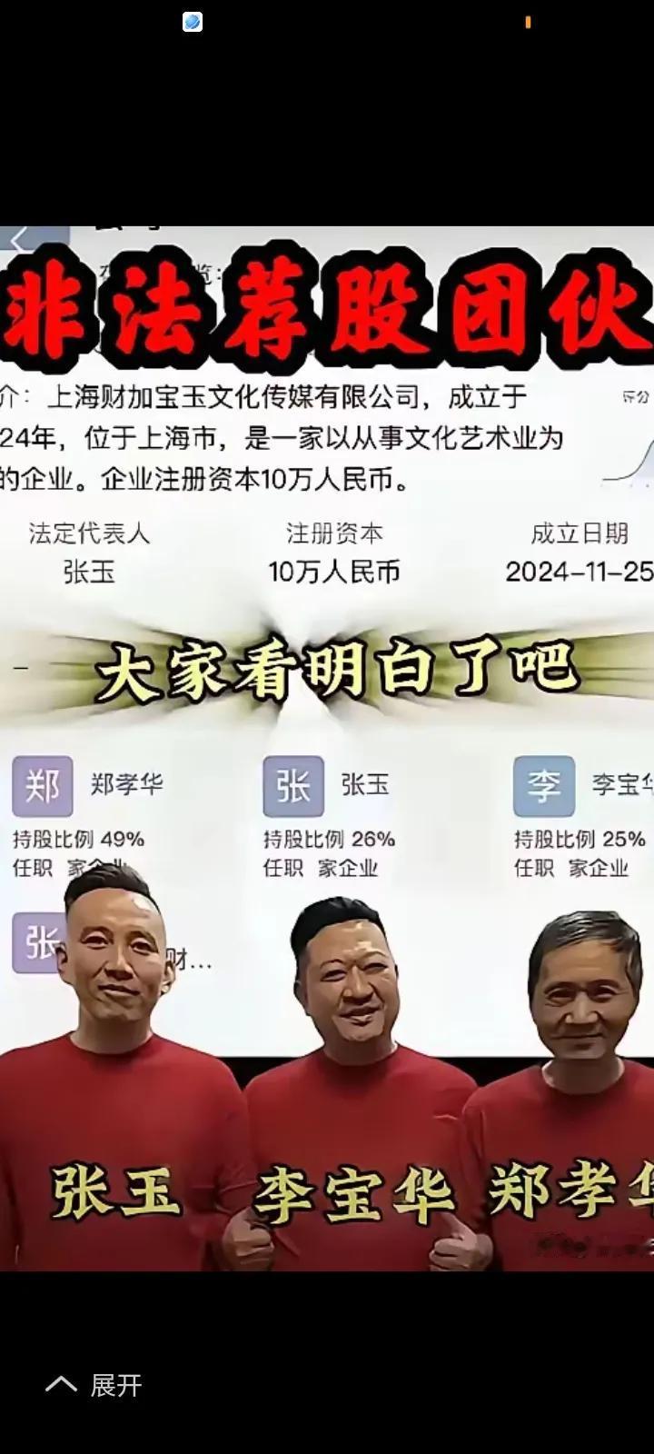 上海爷叔大A第一波一号吹号人郑孝华，2700-3600点确实是开始准确的，后来郑