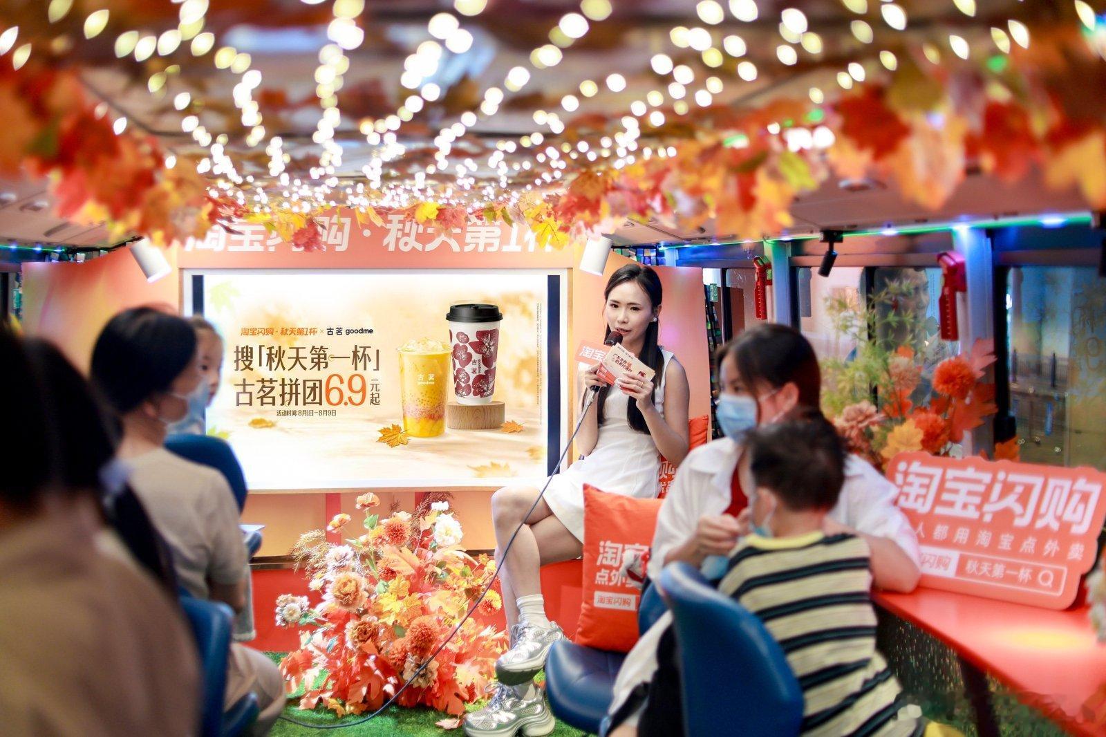 在广州第一次踩到落叶和淘宝闪购在广东过秋天淘宝闪购秋天第一杯专程打卡淘宝闪购秋日