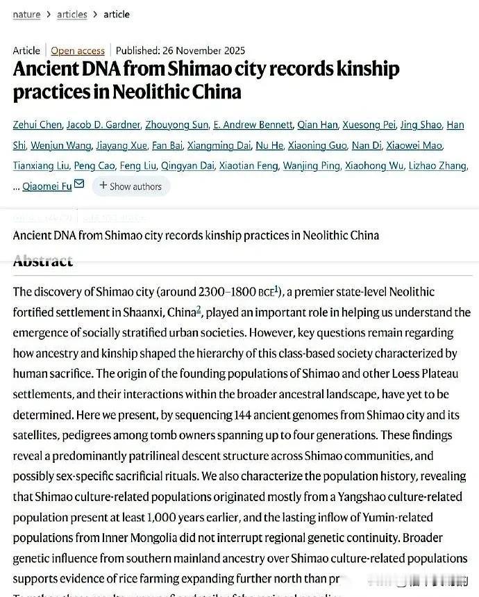 我跟你说个事儿，今天刚看到的，后背直发麻。

陕西又挖出4000多年前古城，叫石