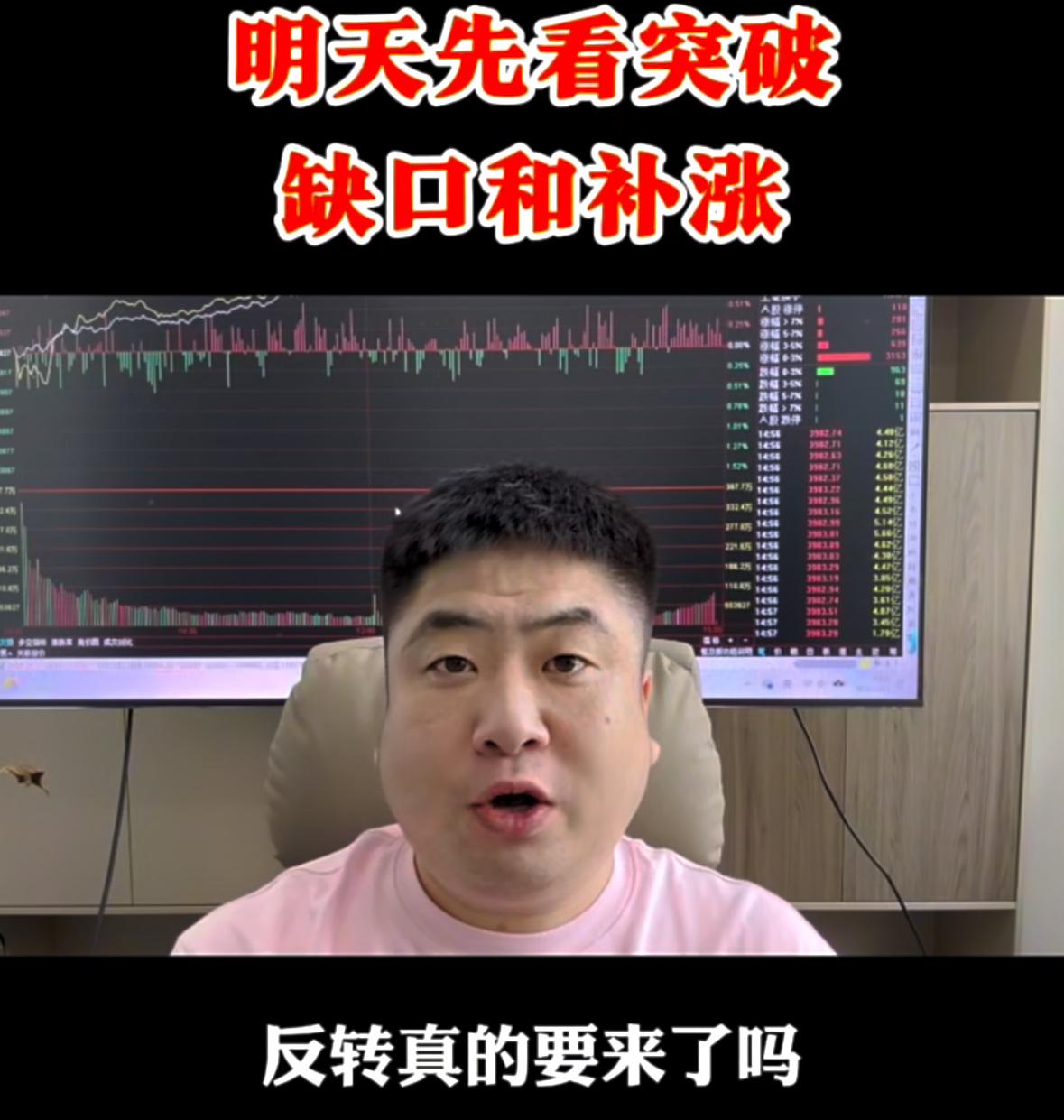 指数重新站上60日均线，本轮趋势反转已经来了吗？

今天一早我就和大家预判，大盘