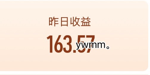 谢谢