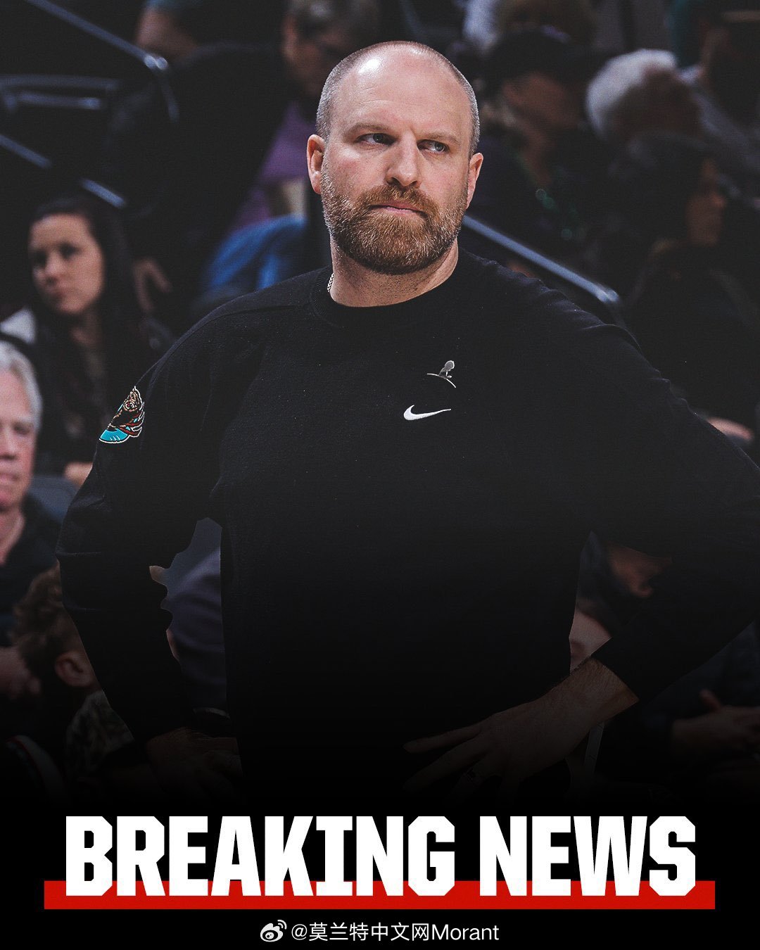 前孟菲斯灰熊队主教练泰勒·詹金斯已被聘为瓦伦西亚学院男子篮球队新任主教练。对于这