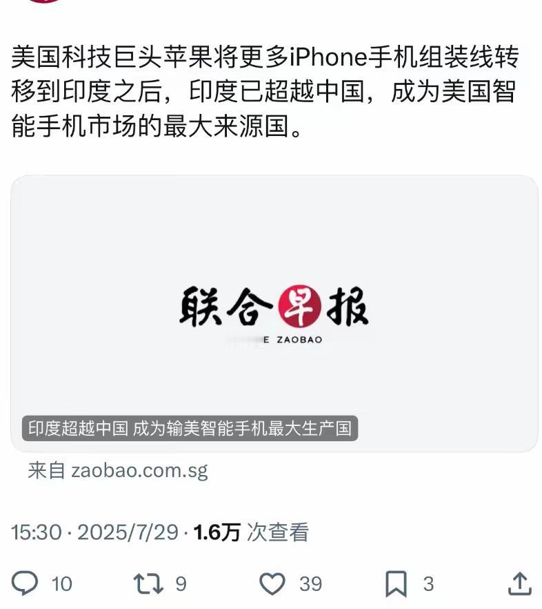 数据显示，印度已经超过中国，成了美国智能手机的头号供应商，一年前，中国手机还占美