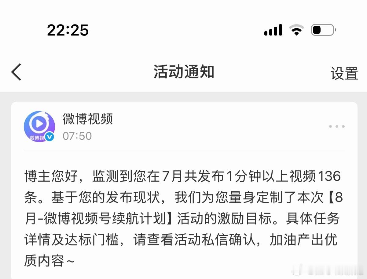 果然是为我量身定制的激励目标，真的可以完成，未来的19天，每天都是这个工作强度，