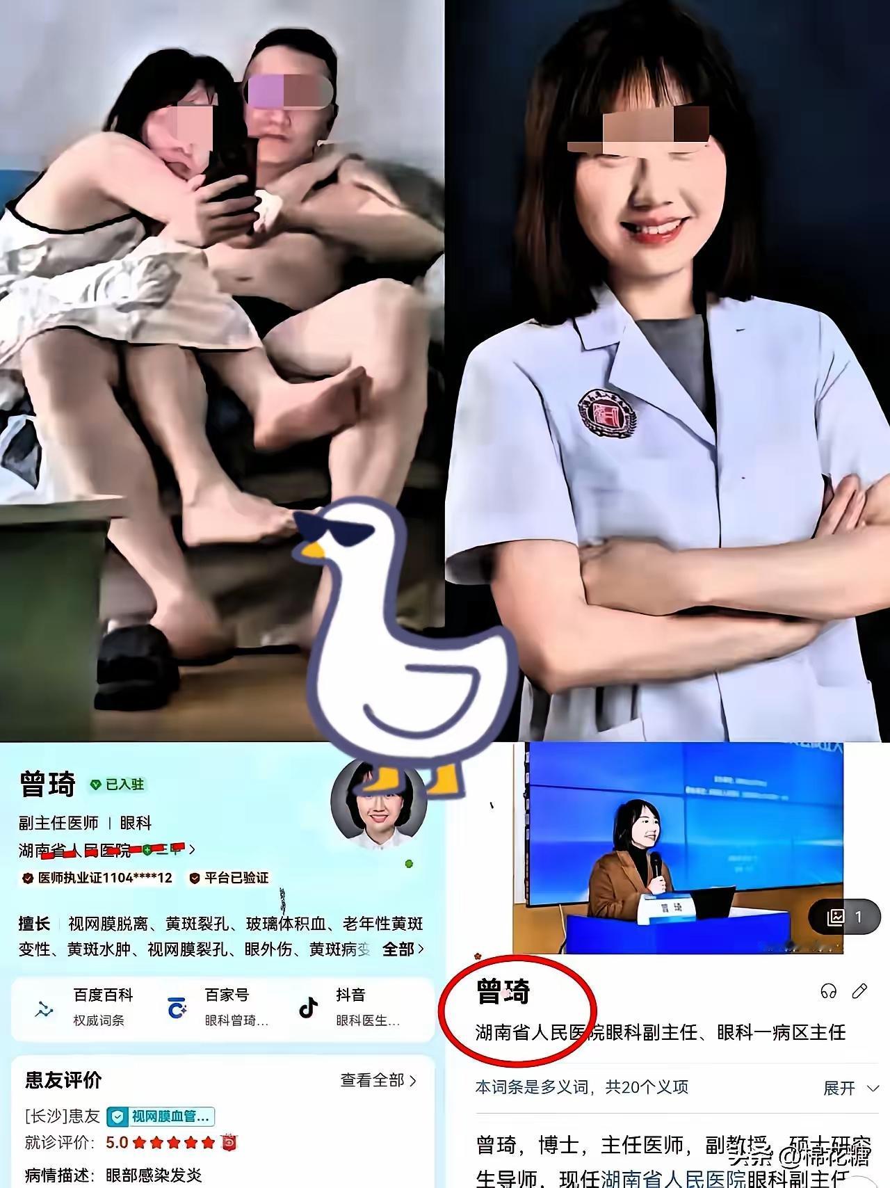 省人民医院这波大瓜，刷爆全网！

17分钟视频刷屏后，别光跟风骂，得理性唠唠！