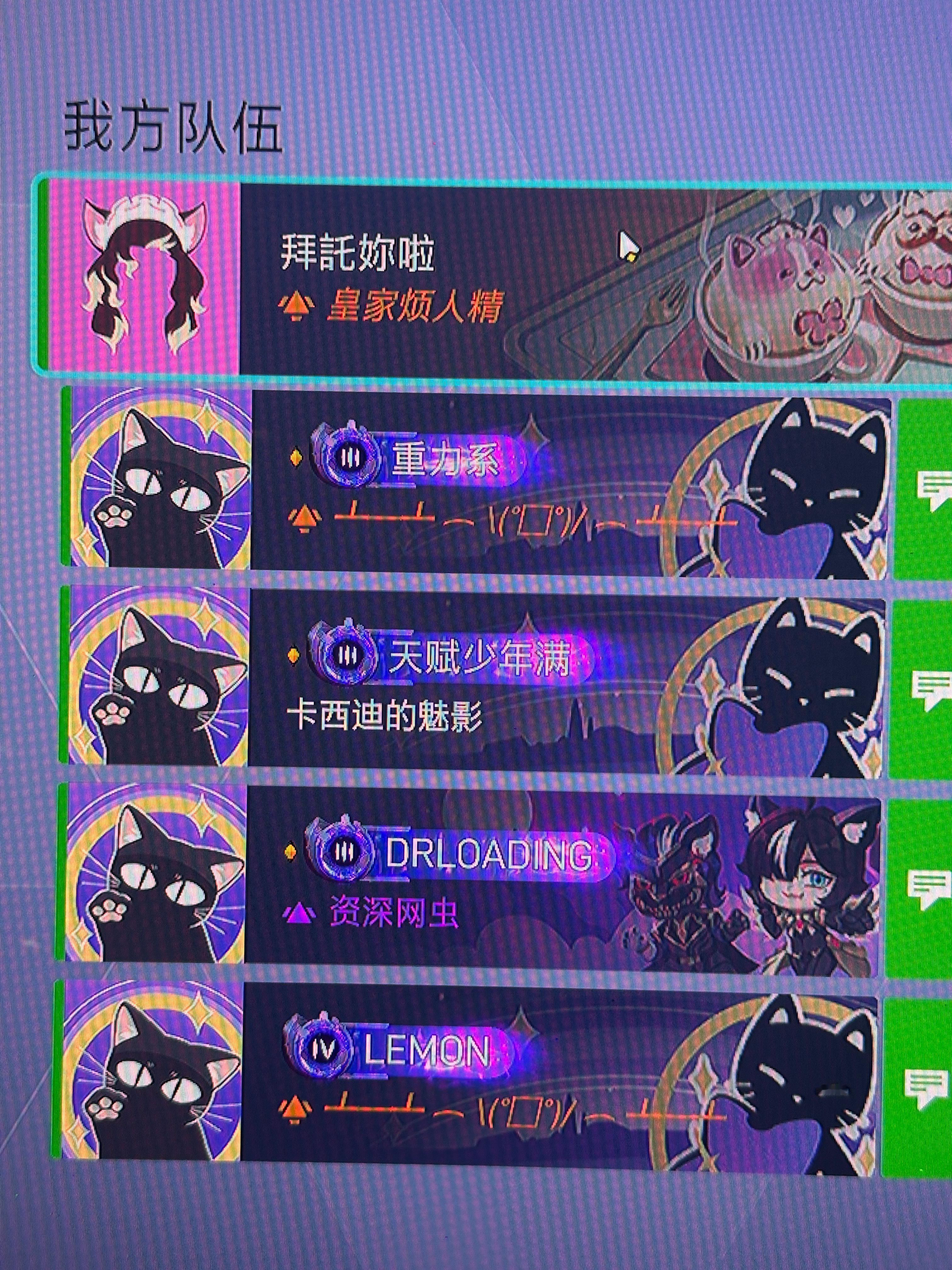 额…被孤立了 