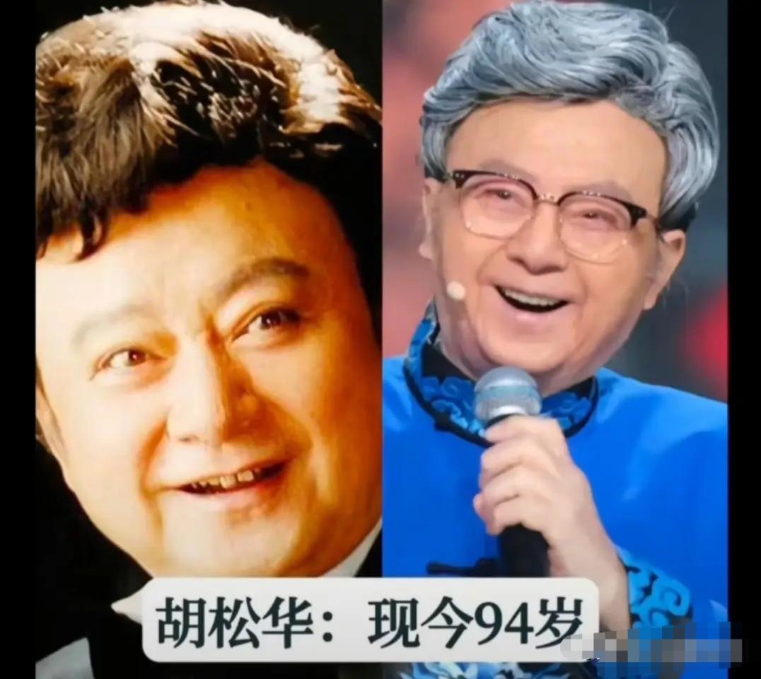 歌唱家胡松华
歌唱家杨洪基
歌唱家耿为华
三位老歌唱家，成为了多少人的回忆，你有