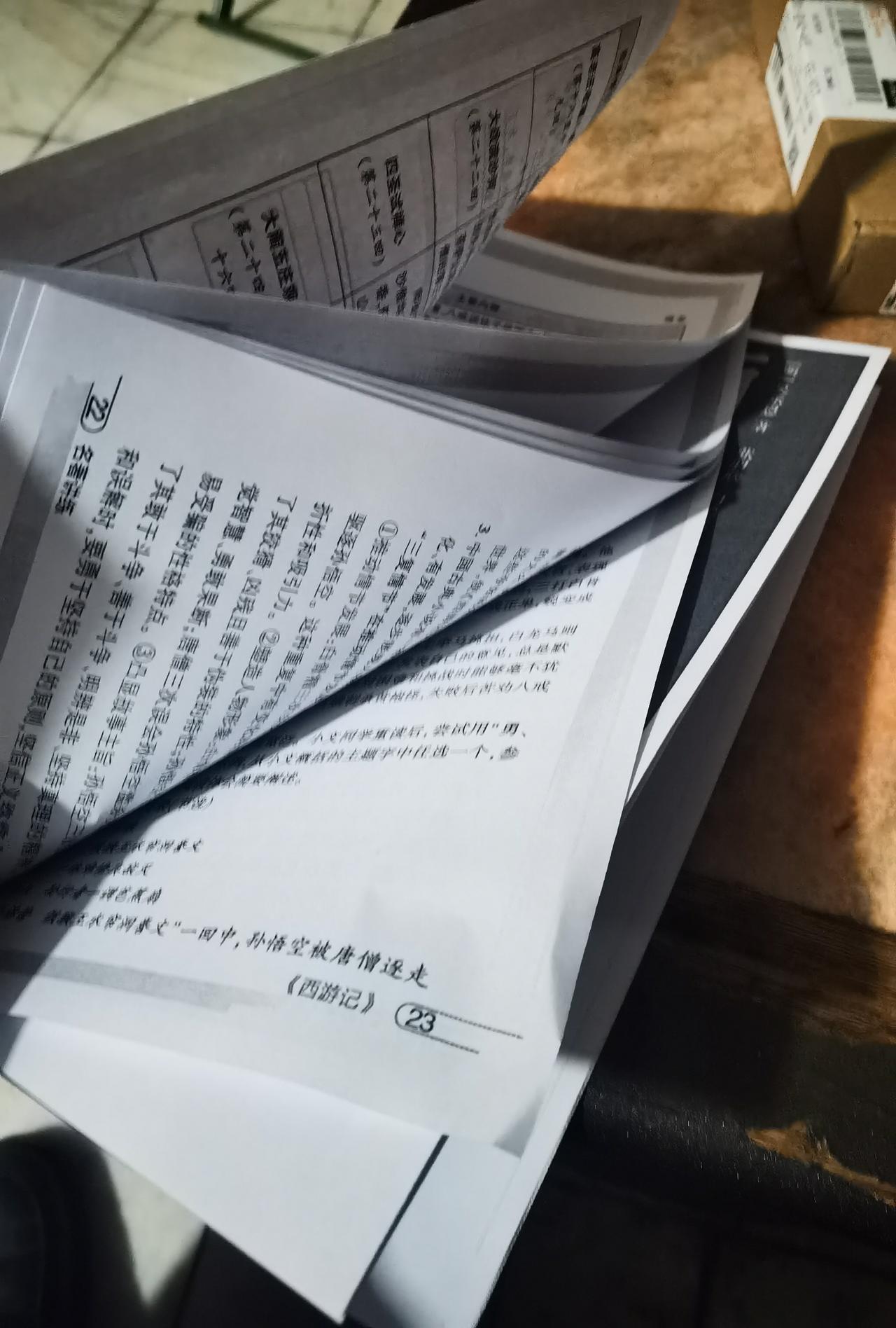 作为销售老油条，我有话要说，
现在的家长成了学生的作业打印服务员，一打一堆，一打