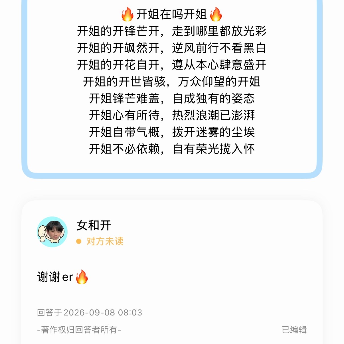 走起 ​​​