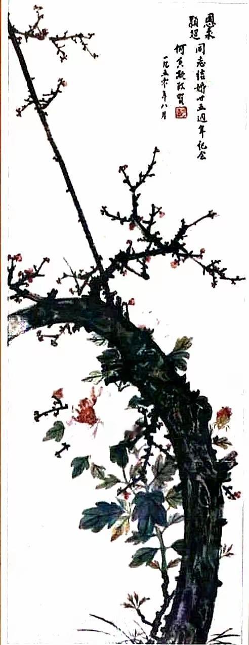 革命友谊，情深义重[比心][玫瑰]