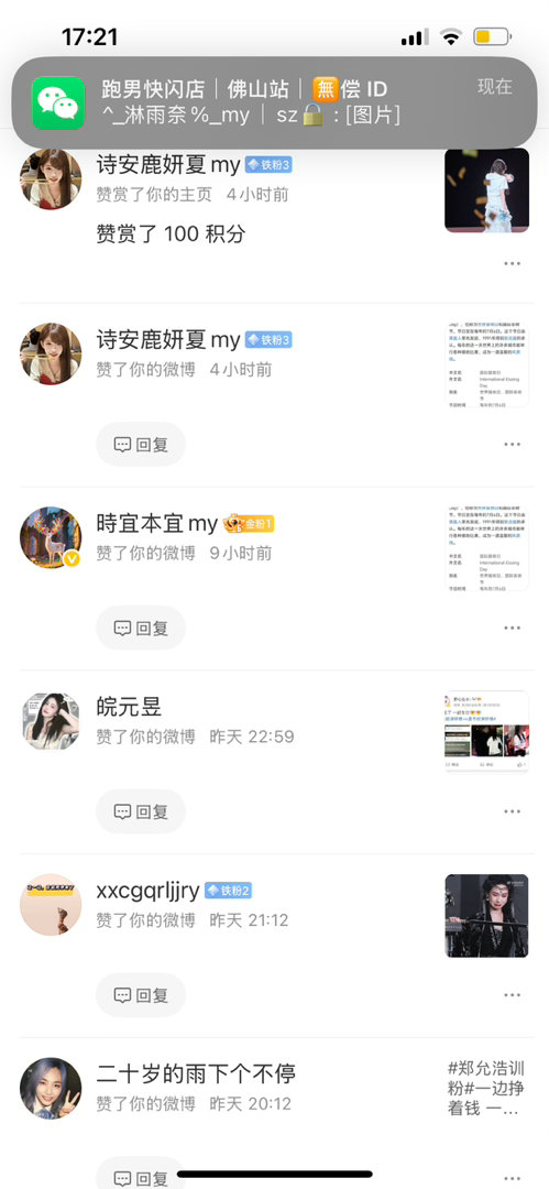 爱你😍
