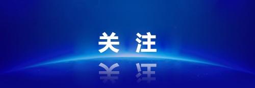 【广西2位勇士上榜！2025年第四季度见义勇为勇士榜发布 】2026年1月12日