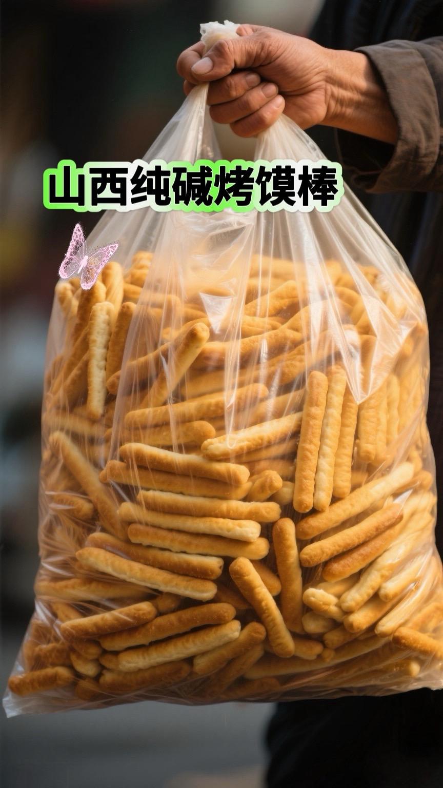 专门为不能吃甜的姐妹定制的小零食。家人们，今天给你们分享一款最近超爱的...