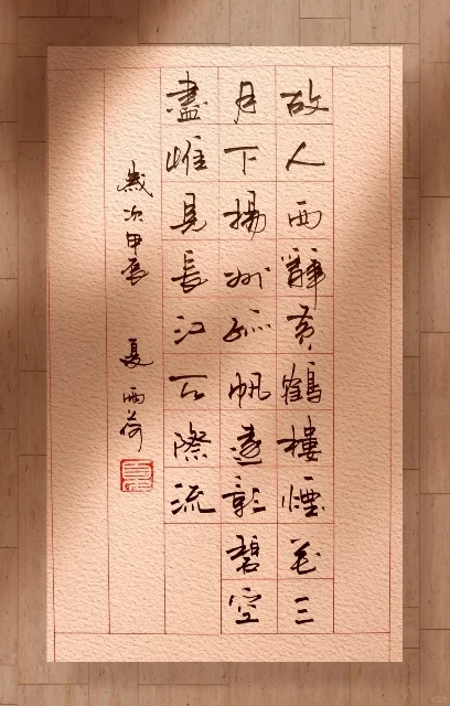 行笔如云烟，腹有书生气自华