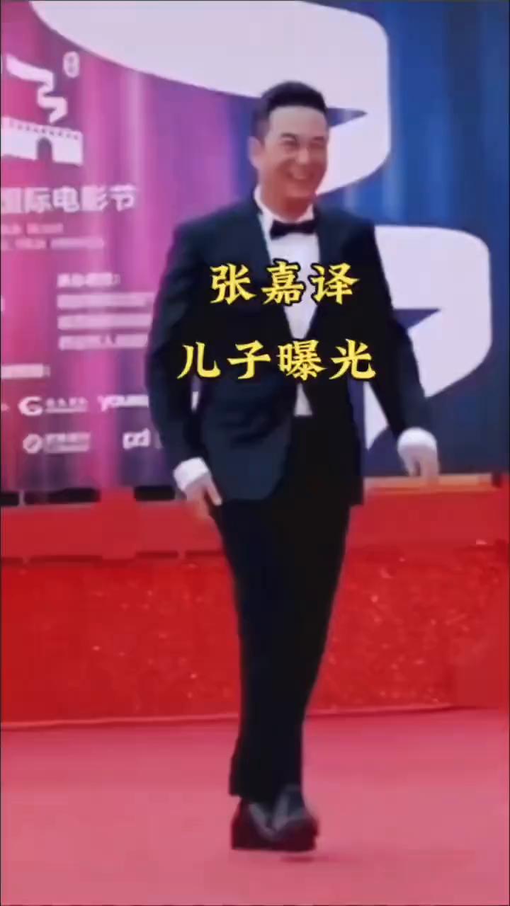 张嘉译儿子曝光。
吃瓜老李。
谁也没想到张嘉译的儿子被曝光，竟是我们熟悉的他。张