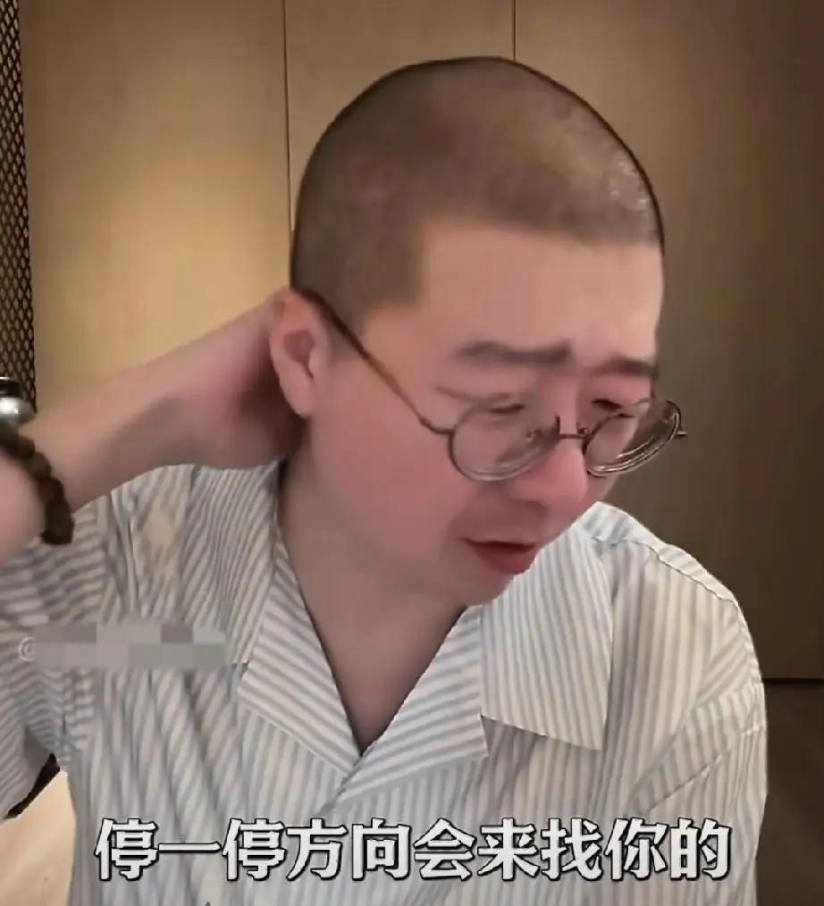 李诞说，失业了，未必不是坏事，

如果不缺钱，我觉得他说的很对，
可现实是别说失