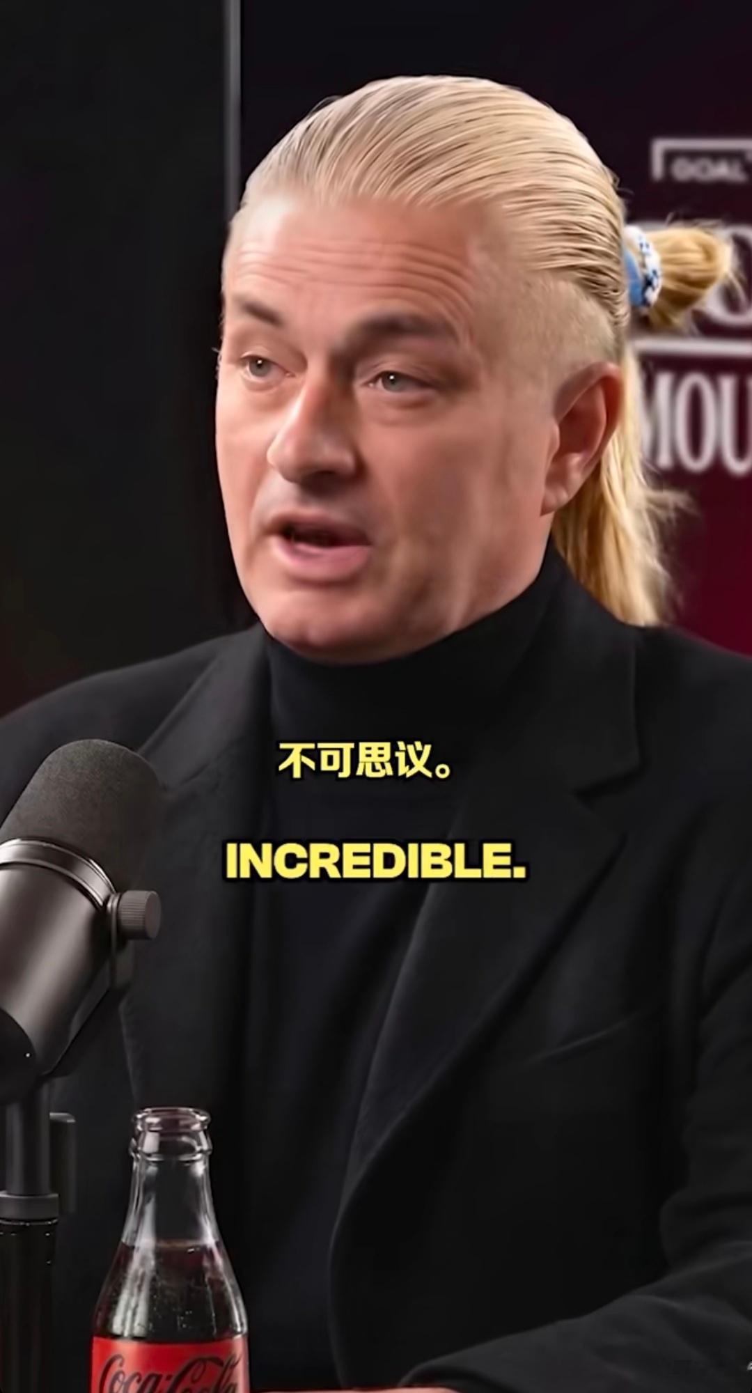 穆里尼奥世界杯 穆帅这哈兰德发型，AI做得真棒