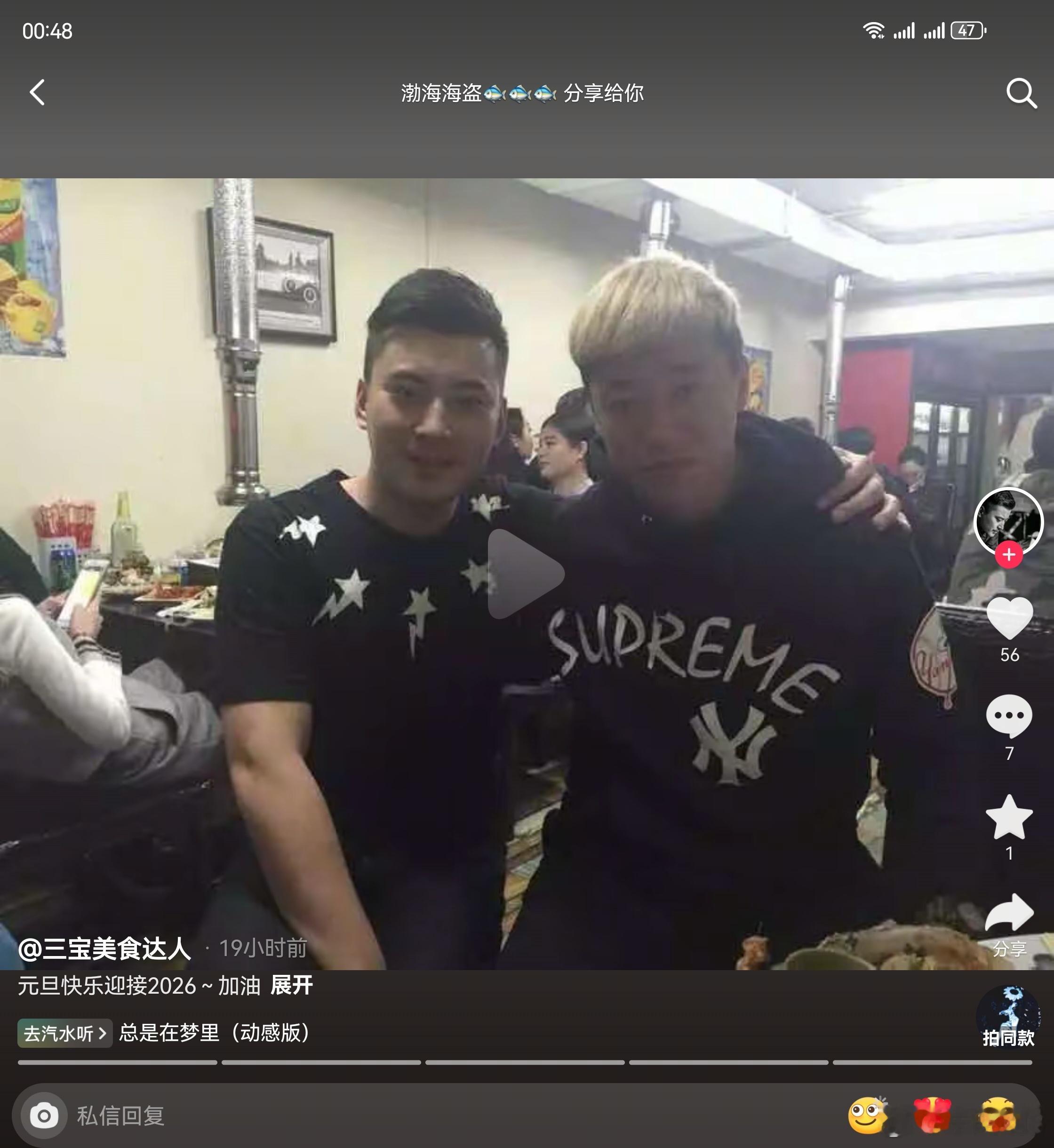 和斌哥认识也是十来年了，在大外25小时旁边那个店就熟悉。就看我这灰毛就知道我那会