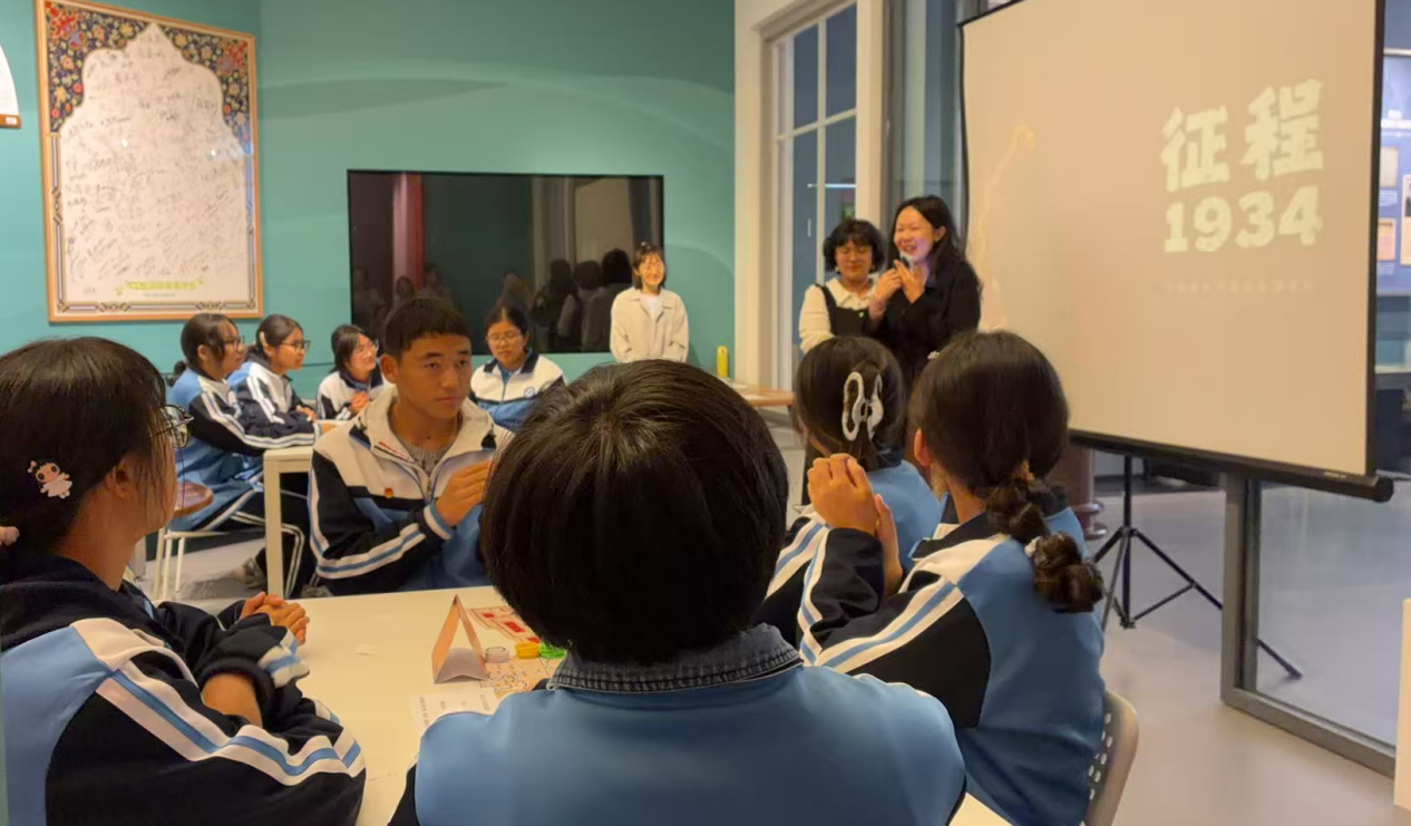 “文学中的红军长征”主题研学活动举办
