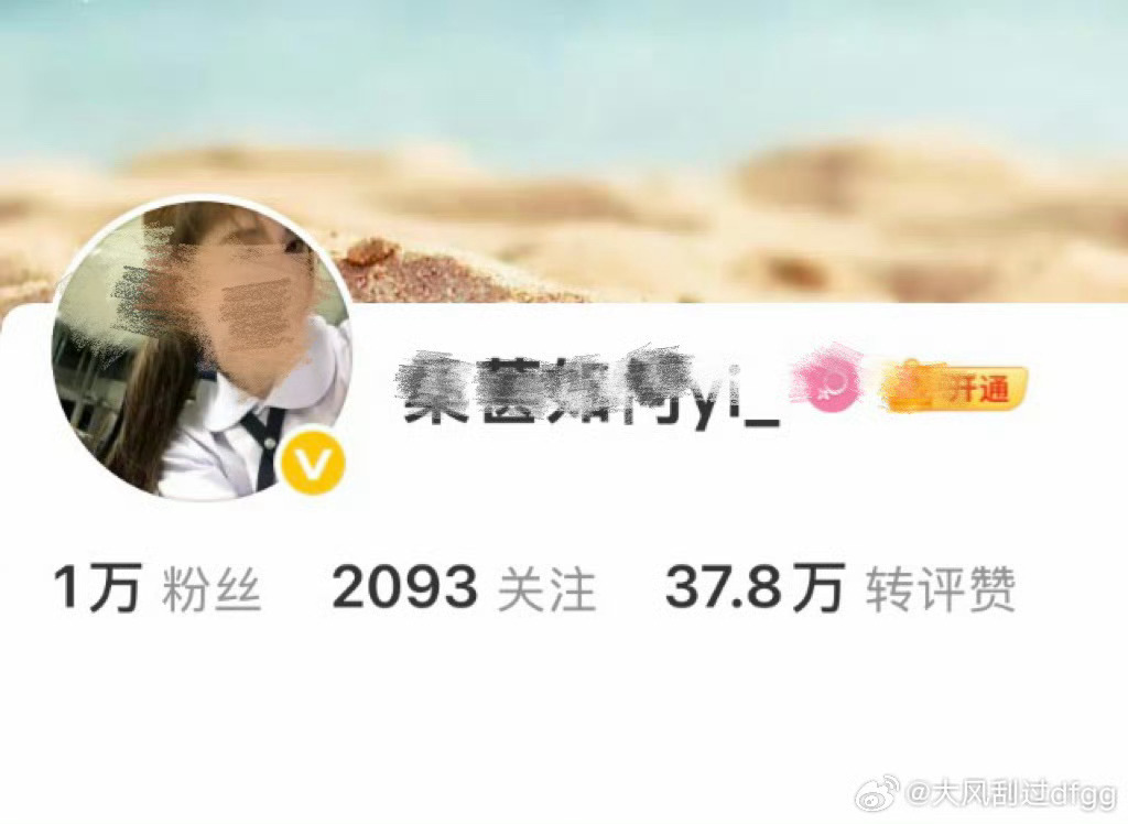 大风刮过dfgg这位作家也太敏感肌了吧。谁规定追星就不能看小说了。人家就访问了你
