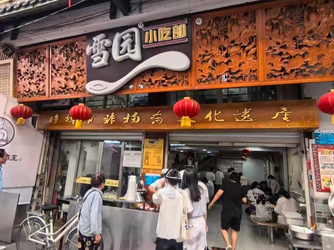 【淮畔观灯舞，老街品非遗】曲阜师范大学暑期社会实践2026暑假三下乡社会实践  
