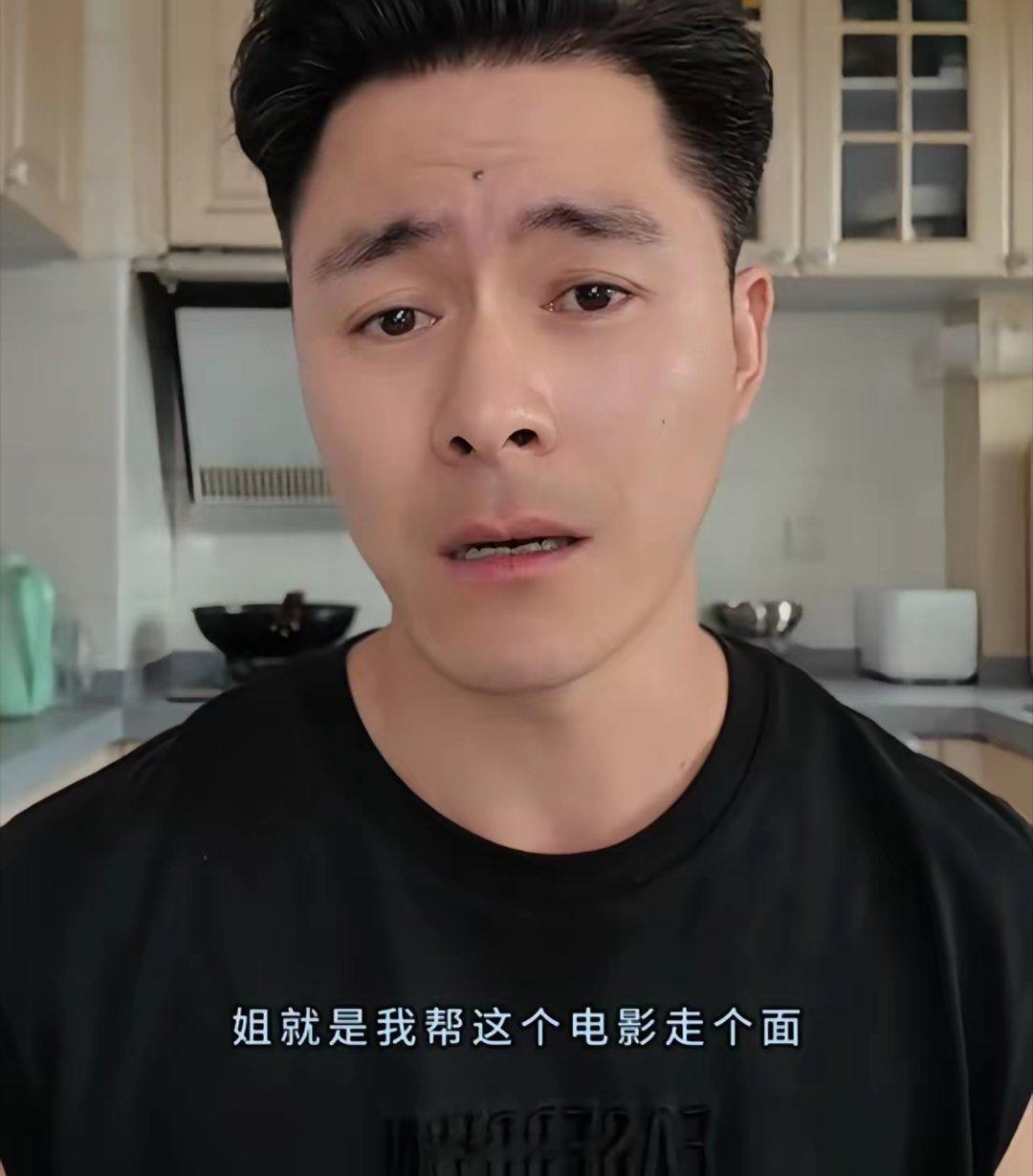演员王雷方喊话韩红：“姐，如果不花钱的话我真愿意走这个面，50块钱一张票我也不是