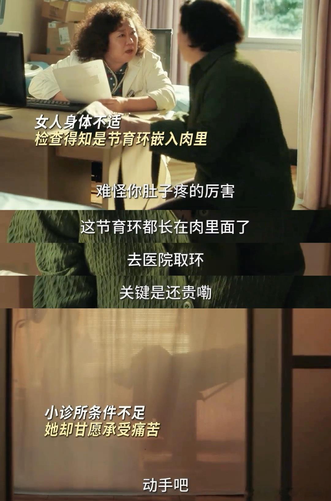 很多老年女性面对这种隐私问题会觉得羞耻，宁愿自己忍受痛苦也不愿说出来，把这种难言