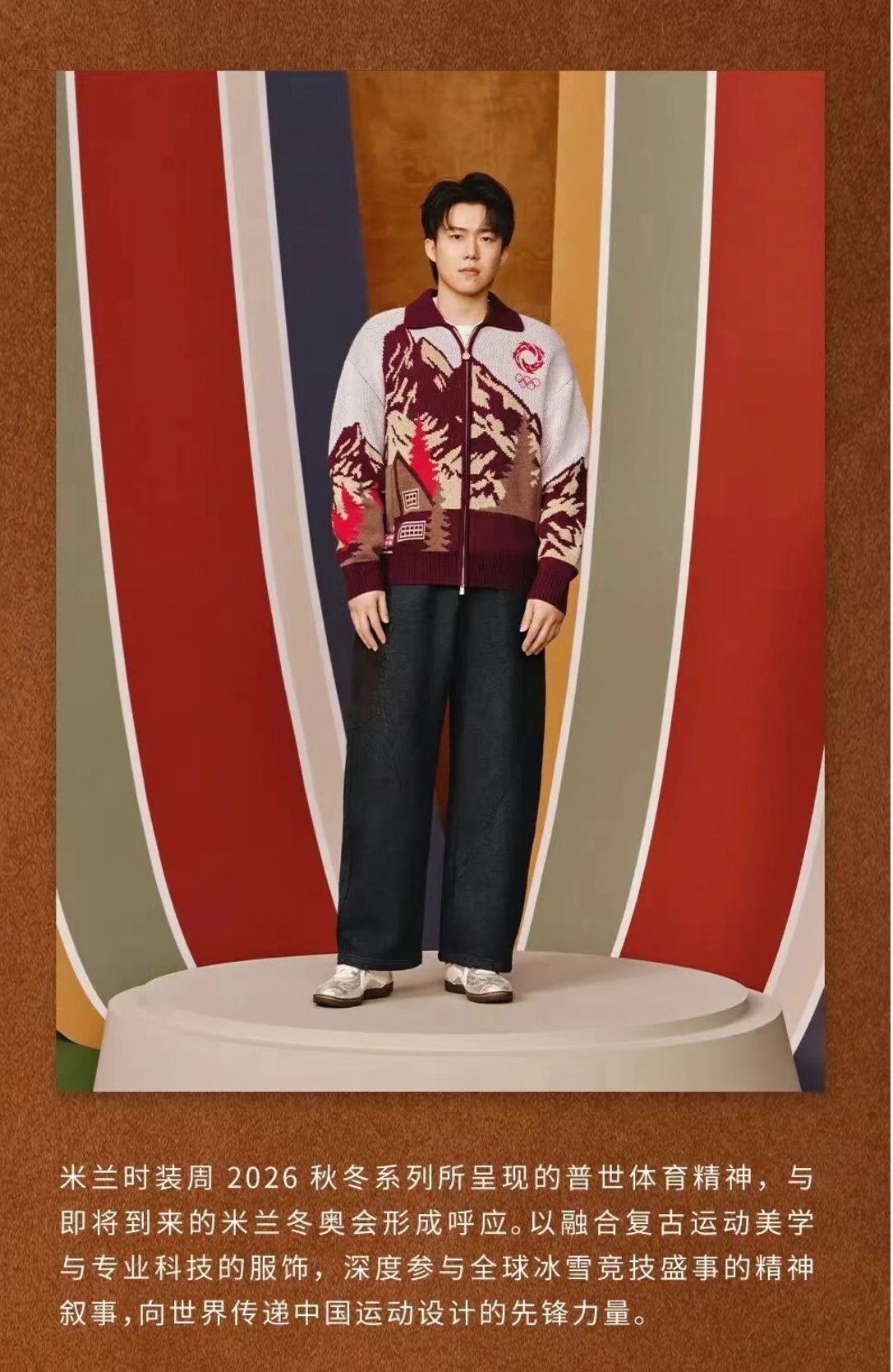 狮友会王楚钦 🦁王楚钦李宁品牌代言人 中国李宁🛰️发布《胜者风范，不止在赛场