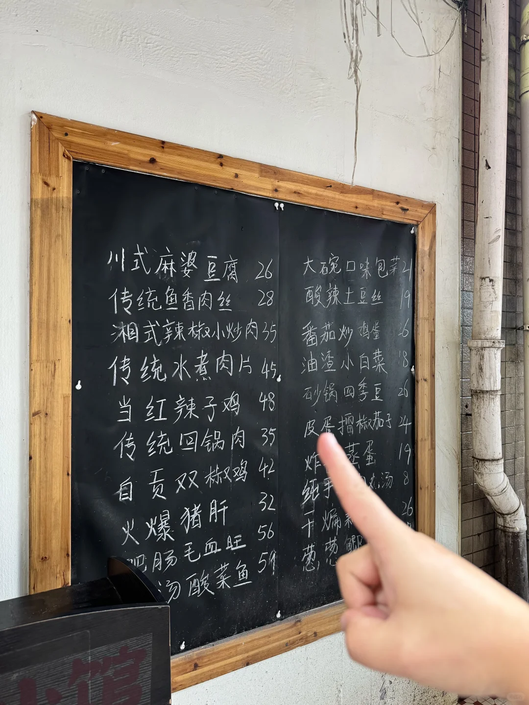 武汉街道口我唯一想推荐的🥹🥹🥹