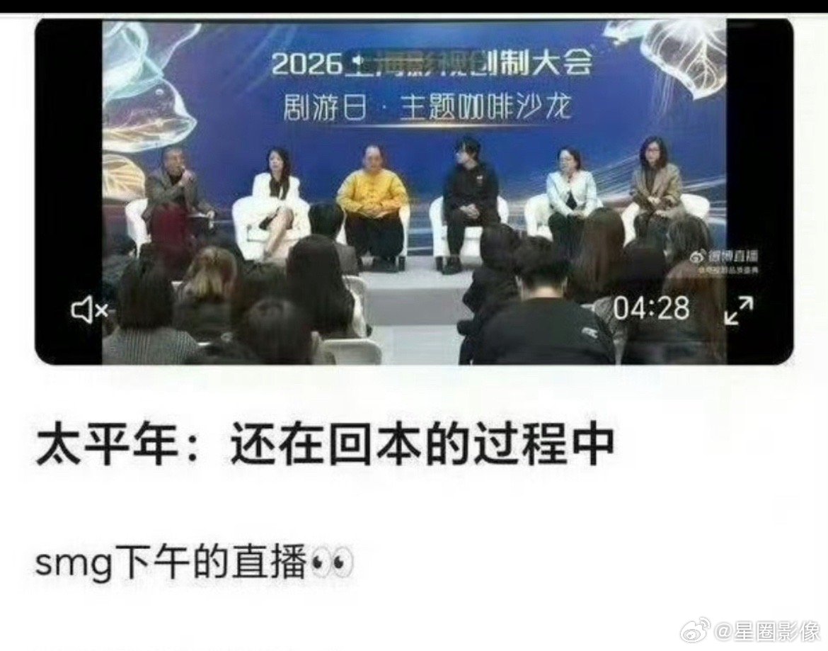 额就这还最近一个月天天满处造势营销说要拿奖呢呵呵呵呵呵，播了半天没赚钱还亏呢嘻嘻