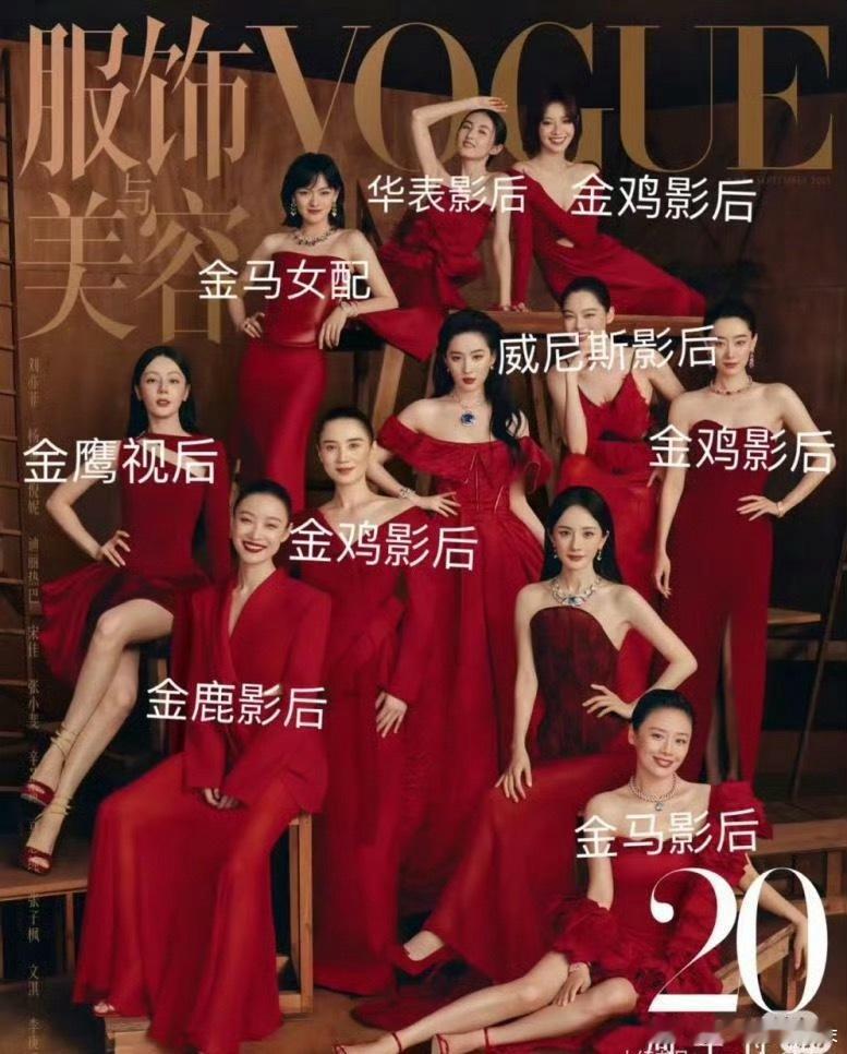 既然迪丽热巴的金鹰视后都敢P上去，刘亦菲的澳门影后、视后，杨幂的休斯顿影后，为何