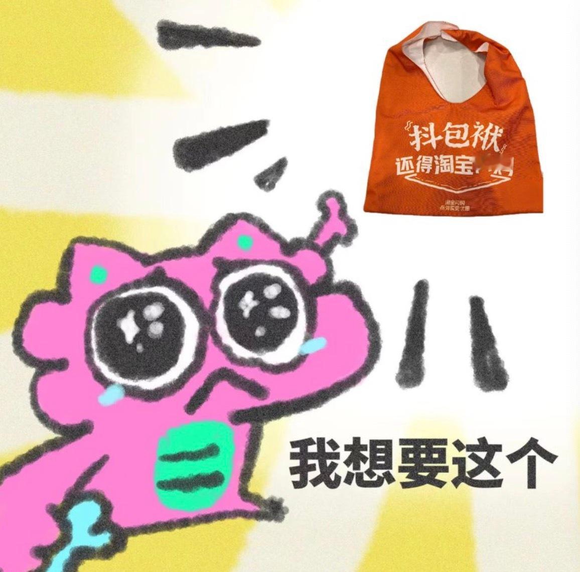 论如何正确打开天津，淘宝闪购这次给的答案倍儿哏儿～七月八月上淘宝闪购点搜【送包袱