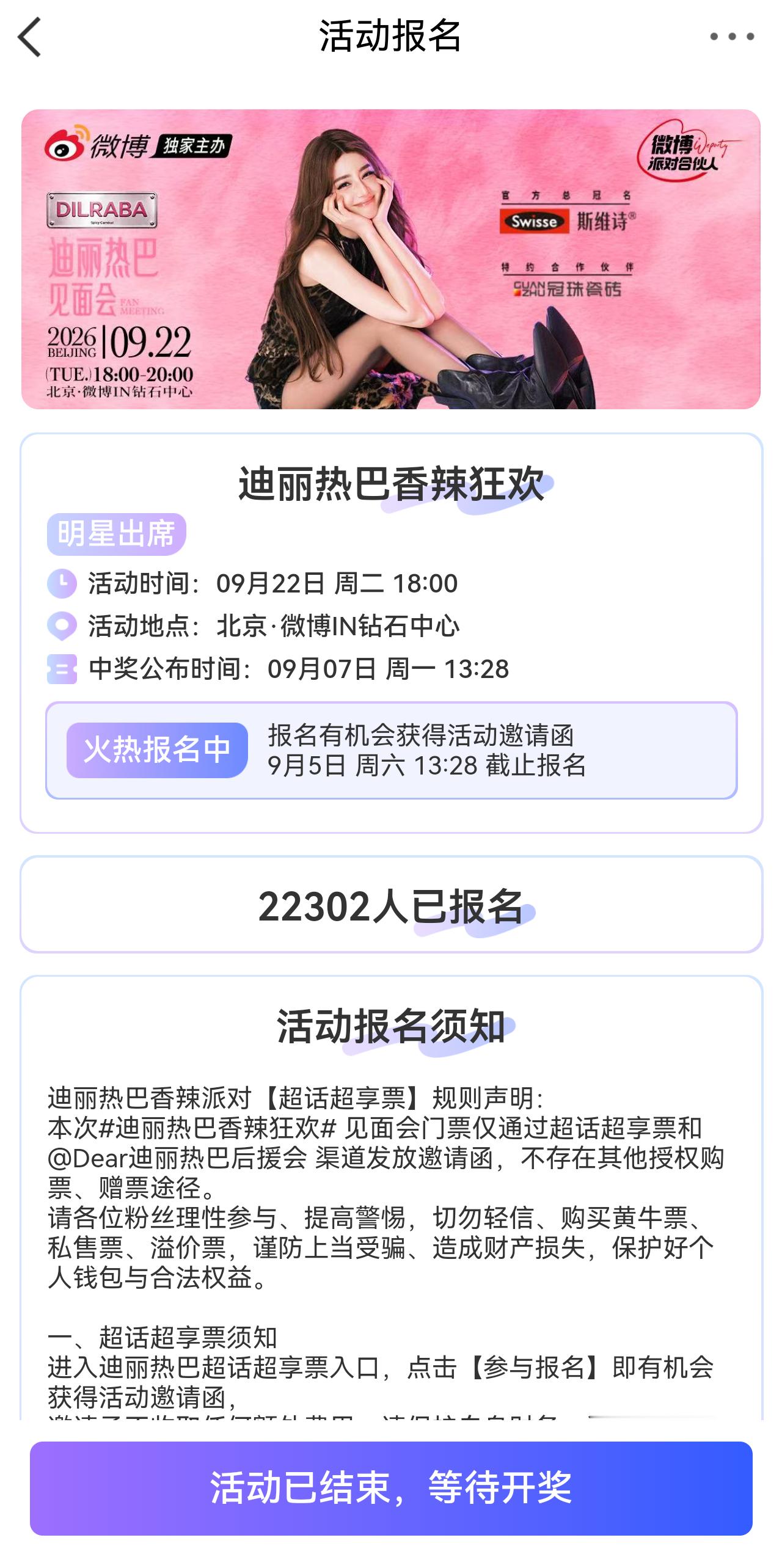 极致的反差你眼中的顶流明星VS实际的顶流明星 ​​​