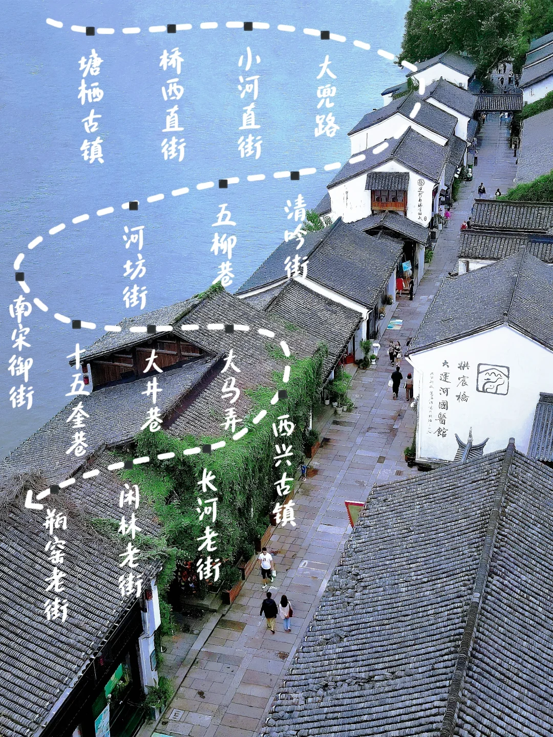 杭州5️⃣大老街集群✅中式审美臻选之作