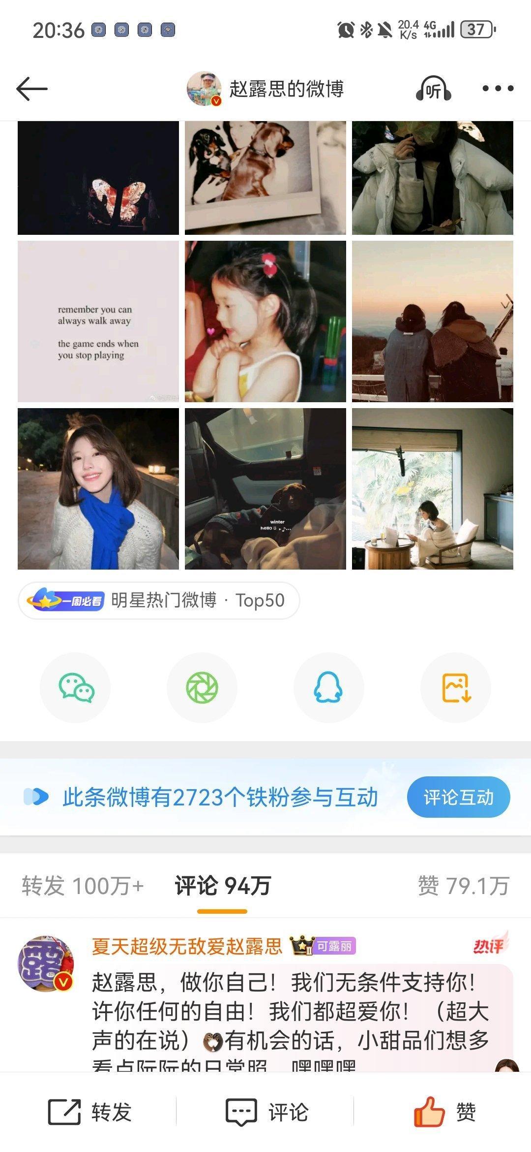 这个铁粉数？？？是什么新bug吗 