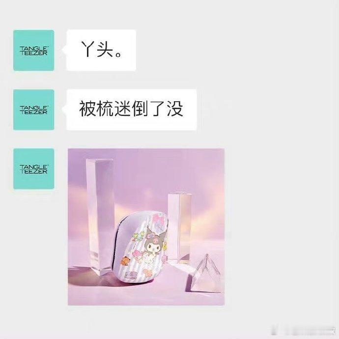 章昊新代言品牌预热，这也是他首个个人代言，期待品牌方正式官宣！[憧憬] ​​​