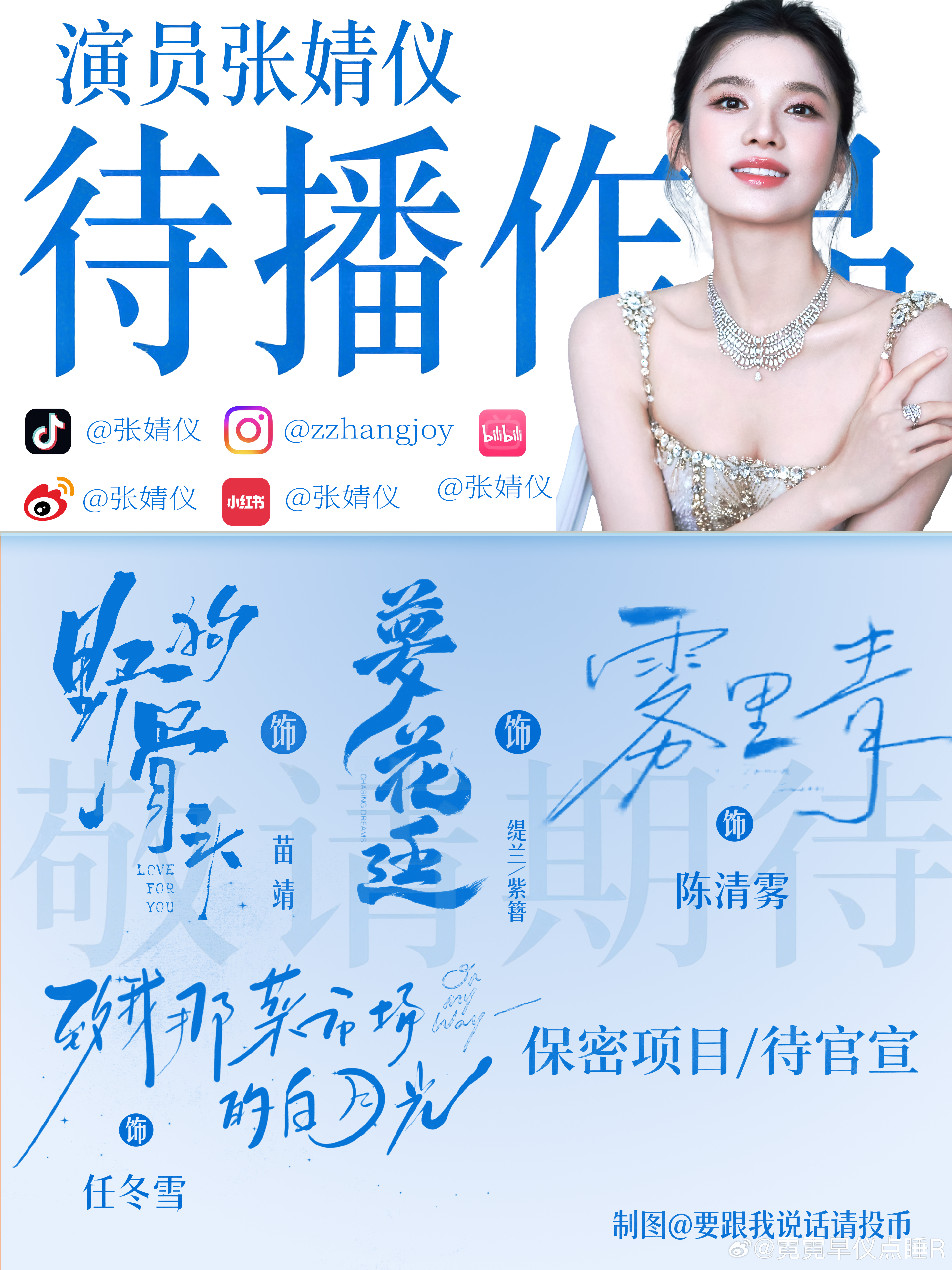从现在开始饭也不吃了 书也不看了班也不上了 野狗骨头你快官宣吧我等不及了野狗骨头