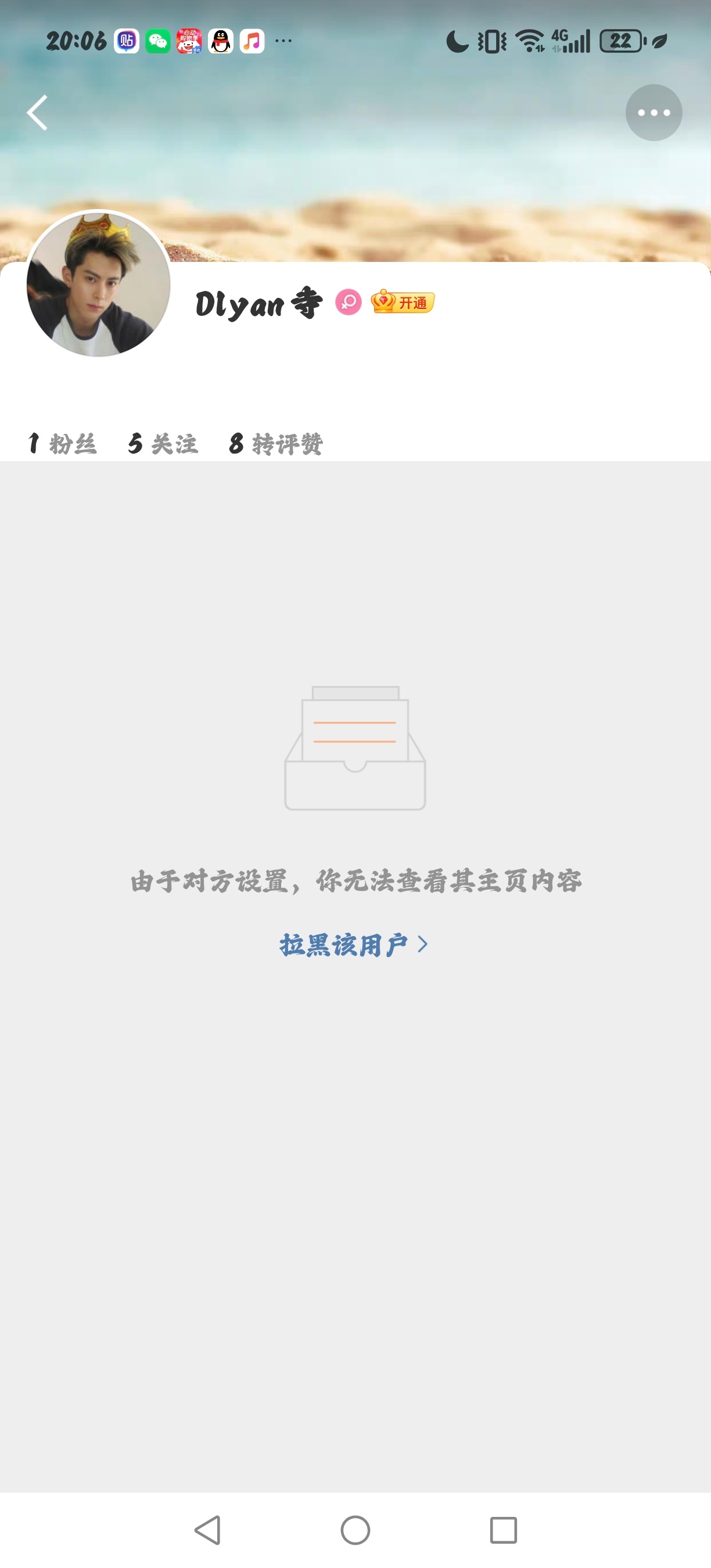 好有素质啊宝宝一直说别人断章取义但是一个证据拿不出来哦，咔金v你的号应该是很厉害