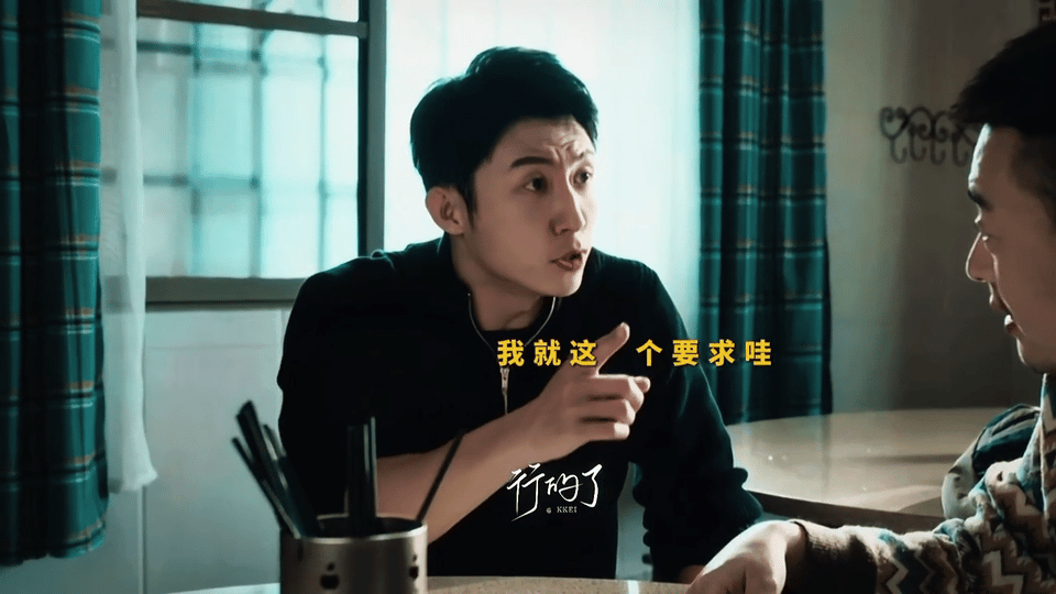 罚罪2台词还是太有生活了 被《罚罪2》的台词狠狠拿捏！昌老大的尾款吐槽、秦枫的暖